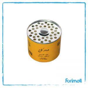 فیلتر گازوئیل كوتاه کاج - تراكتور مسی فرگوسن 240 ، 285 - تراكتور رومانی - KFF167