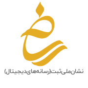 نشان ملی ثبت - رسانه های دیجتیال - ساماندهی